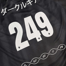 Load image into Gallery viewer, LUGIA SHADOW JERSEY by PASLA STUDIO