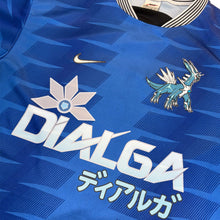 Load image into Gallery viewer, DIALGA NIKE JERSEY BLUE SPORTS
