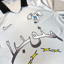 Load image into Gallery viewer, LUGIA JERSEY METALIC GREY
